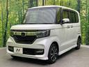 Ｇ・Ｌホンダセンシング　禁煙車　純正ナビ　ホンダセンシング　電動スライドドア　バックカメラ　アダプティブクルーズコントロール　ＬＥＤヘッドライト　ドライブレコーダー　ＥＴＣ　Ｂｌｕｅｔｏｏｔｈ接続　オートエアコン（23枚目）