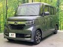 Ｇ・Ｌホンダセンシング　禁煙車　ホンダセンシング　アダプティブクルーズコントロール　電動スライドドア　ＬＥＤヘッドライト　前席シートヒーター　バックカメラ　ＥＴＣ　スマートキー　オートエアコン　オートライト（23枚目）