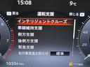 ハイウェイスターV 純正12.3インチナビ 両側電動ドア 後席モニター 全周囲カメラ 衝突被害軽減装置 禁煙車 ドラレコ コーナーセンサー スマートキー LEDヘッド ETC2.0 純正16インチアルミ(59枚目)