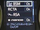 ２．５Ｓ　Ｃパッケージ　シルクブレイズ＆モデリスタエアロ　フリップダウンモニター　両側電動スライドドア　純正９型ディスプレイオーディオ　デジタルインナーミラー　トヨタセーフティセンス　レーダークルーズコントロール（64枚目）