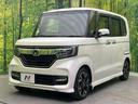 Ｇ・Ｌターボホンダセンシング　両側電動ドア　純正ＳＤナビ　バックカメラ　衝突被害軽減システム　禁煙車　ハーフレザーシート　ドラレコ　コーナーセンサー　スマートキー　ＬＥＤヘッド　ビルトインＥＴＣ　純正１５インチアルミ（24枚目）