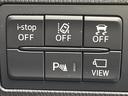 ＸＤミストマルーン　禁煙車　マツダコネクトナビ　全周囲カメラ　スマートシティブレーキサポート　レーダークルーズコントロール　ＬＥＤヘッドライト　前席シートヒーター　ＥＴＣ　ドライブレコーダー　コーナーセンサー（38枚目）