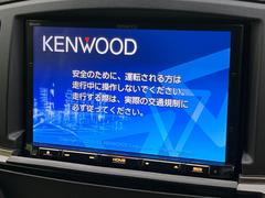 【８型ナビゲーション】目的地までしっかり案内してくれる使いやすいナビ。Ｂｌｕｅｔｏｏｔｈ接続すればお持ちのスマホやＭＰ３プレイヤーの音楽を再生可能！毎日の運転がさらに楽しくなります！！ 4