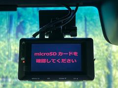 【ドライブレコーダー】安心・安全なカーライフに必須のドライブレコーダーを装備！走行中はもちろん、あおり運転や事故に遭遇した際の状況も映像で記録し、万一のリスクに備えます。 7
