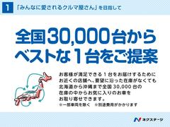 お客様とご一緒にお気に入りの１台をご提案いたします！「本当にこの車でいいのかな？」という不安を払拭いたします。 3