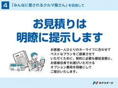 オプションについてもしっかりご説明させていただきます。お気軽にご相談ください。 6