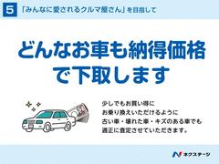 適正な査定で納得価格をご提示し、お乗り換えを応援いたします。 7