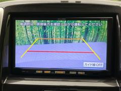 【バックカメラ】駐車時に後方がリアルタイム映像で確認できます。大型商業施設や立体駐車場での駐車時や、夜間のバック時に大活躍！運転スキルに関わらず、今や必須となった装備のひとつです！ 4