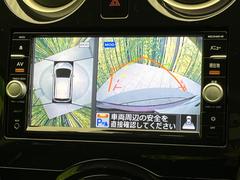 【アラウンドビューモニター】専用のカメラにより、上から見下ろしたような視点で３６０度クルマの周囲を確認することができます☆死角部分も確認しやすく、狭い場所での切り返しや駐車もスムーズに行えます。 4