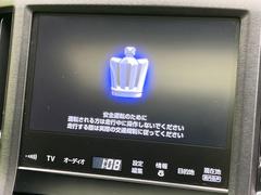 【メーカー純正ナビ】インテリアに溶け込むスタイリッシュな「専用設計」メーカーナビを装備♪視認性や操作性など基本性能にも優れ、より上質なカーライフをお楽しみいただけます。 6