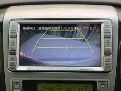 【バックカメラ】駐車時に後方がリアルタイム映像で確認できます。大型商業施設や立体駐車場での駐車時や、夜間のバック時に大活躍！運転スキルに関わらず、今や必須となった装備のひとつです！ 6