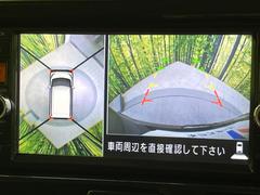 【アラウンドビューモニター】専用のカメラにより、上から見下ろしたような視点で３６０度クルマの周囲を確認することができます☆死角部分も確認しやすく、狭い場所での切り返しや駐車もスムーズに行えます。 6