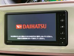 【スマートアシスト】走行中に前方の車両等を認識し、衝突しそうな時は警報とブレーキで衝突回避と被害軽減をアシスト。より安全にドライブをお楽しみいただけます。 3