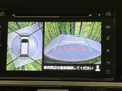 【全方位モニター用カメラ】専用のカメラにより、上から見下ろしたような視点で３６０度クルマの周囲を確認することができます☆死角部分も確認しやすく、狭い場所での切り返しや駐車もスムーズに行えます。 5