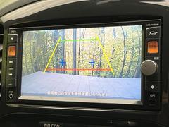 【バックカメラ】駐車時に後方がリアルタイム映像で確認できます。大型商業施設や立体駐車場での駐車時や、夜間のバック時に大活躍！運転スキルに関わらず、今や必須となった装備のひとつです！ 4