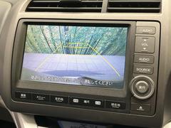 【バックカメラ】駐車時に後方がリアルタイム映像で確認できます。大型商業施設や立体駐車場での駐車時や、夜間のバック時に大活躍！運転スキルに関わらず、今や必須となった装備のひとつです！ 4