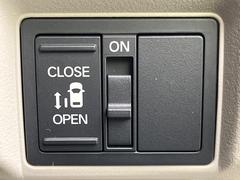 ڥѥ饤ɥɥۥޡȥ䱿žʤΥåǥ饤ɥɥγĤǽưϤƥɥ򳫤ɬפ̵ͤǤ⡢ŤʪäƤ饯˳ĤǤޤ 4