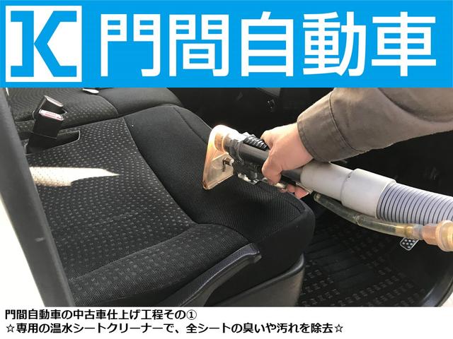 全車ルームクリーニング済