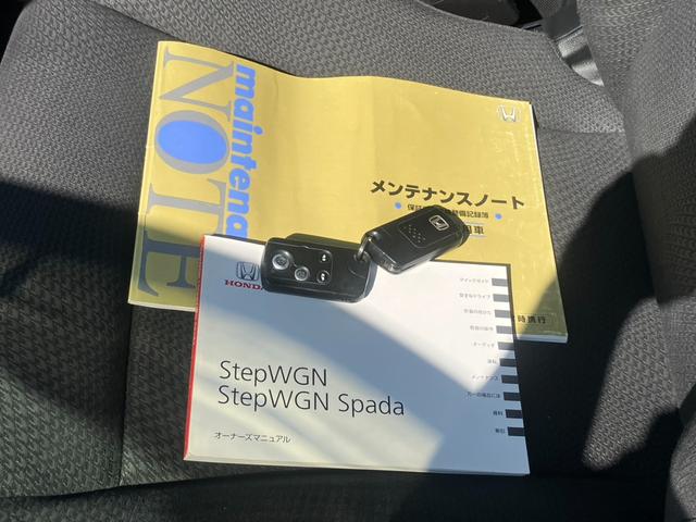 ステップワゴンスパーダ Ｚ　インターナビセレクション　無限フルエアロ　無限足回り　純正ナビ・ＴＶ　フリップダウンモニター　両側パワースライドドア　ＥＴＣ　純正１６インチアルミホイール　スマートキー　バックカメラ　タイヤ新品（28枚目）