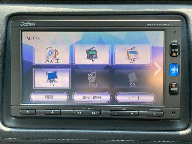 ヴェゼル ハイブリッドＺ・ホンダセンシング　メモリーナビ　テレビ　バックカメラ　ドライブレコーダー　スマートキー　プッシュスタート　クルーズコントロール　アイドリングストップ　オートライト　オートエアコン（54枚目）