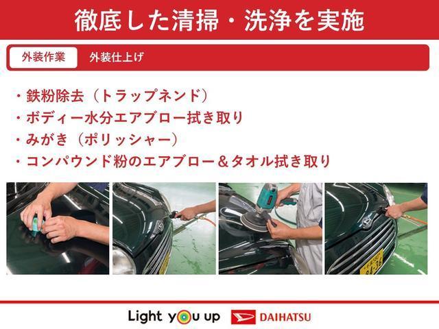 ムーヴキャンバス Ｇメイクアップ　ＳＡＩＩ　衝突警報機能　７インチナビ　ＥＴＣ　両側電動スライドドア　ＬＥＤヘッドライト　キーフリーシステム　プッシュボタンスタート（35枚目）