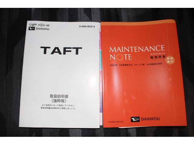 タフト Ｇ　クロムベンチャー　運転席・助手席シートヒーター　電動パーキングブレーキ　オートライト　コーナーセンサー　ＬＥＤヘッドライト　プッシュボタンスタート（30枚目）