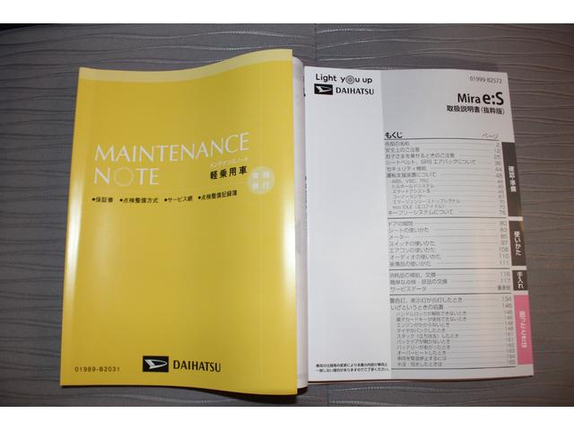 ミライース Ｘ　リミテッドＳＡＩＩＩ　アイドリングストップ　衝突回避支援ブレーキ　コーナーセンサー　ＣＤ　キーレスエントリー　ＬＥＤヘッドライト　電動格納式ミラー（29枚目）
