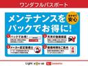 Ｘ　認定中古車　ＬＥＤヘッドライト　片側パワースライドドア　前席シートヒーター　純正ナビ対応バックカメラ　ステアリングスイッチ　オートエアコン　オートライト　セキュリティアラーム　キーフリーシステム（10枚目）