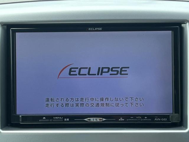 FX ナビ ETC CD DVD再生 アイドリングストップ フルフラットシート キーレス パワーウィンドウ パワーステアリング エアコン 盗難防止システム 衝突安全ボディ(52枚目)