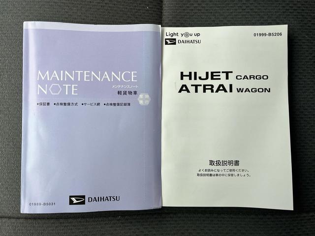 ハイゼットカーゴ スペシャル　アイドリングストップ　エアコン　パワステ　運転席エアバック　助手席エアバッグ　両側スライドドア　ＦＭ／ＡＭラジオ　ＡＢＳ（22枚目）