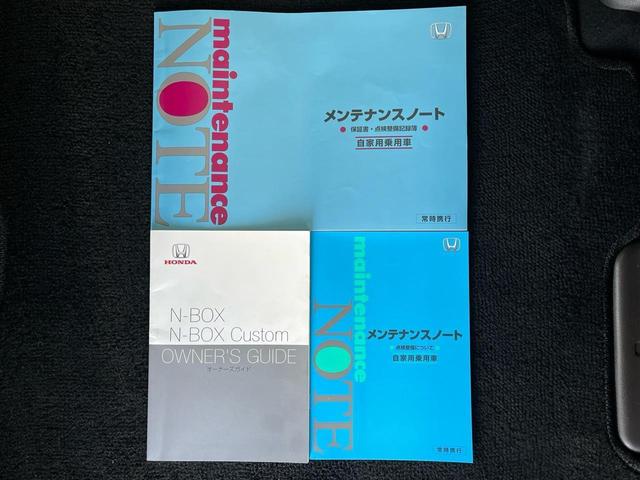 Ｎ－ＢＯＸ Ｇホンダセンシング　両側スライドドア　バックカメラ　Ｂｌｕｅｔｏｏｔｈ接続　ナビ　ＣＤＤＶＤ再生　ＥＴＣ　　ＬＥＤヘッドランプ　アイドリングストップ　オートエアコン　キーレス　プッシュボタンスタート（22枚目）