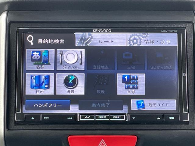 Ｇ・ターボパッケージ　ターボ車　オートエアコン　ドライブレコーダー　両側電動スライドドア　バックカメラ　オートライト　Ｂｌｕｅｔｏｏｔｈ接続　ＥＴＣ　ベンチシート　スマートキー　フルセグＴＶ　電動格納ミラー　パワステ(47枚目)