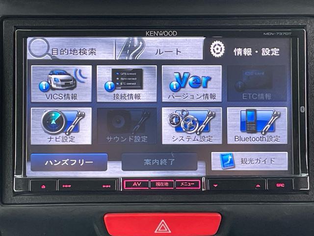 Ｇ・ターボパッケージ　ターボ車　オートエアコン　ドライブレコーダー　両側電動スライドドア　バックカメラ　オートライト　Ｂｌｕｅｔｏｏｔｈ接続　ＥＴＣ　ベンチシート　スマートキー　フルセグＴＶ　電動格納ミラー　パワステ(48枚目)