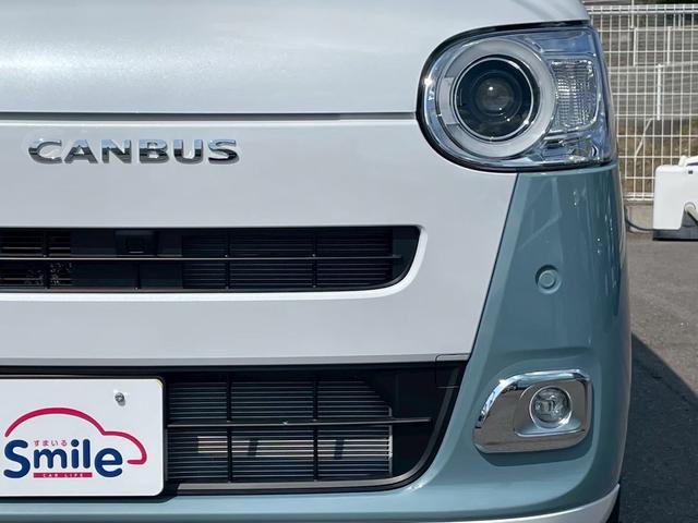 ムーヴキャンバス ストライプスＧ　届け出済未使用車　９インチディスプレイオーディオ　クリアランスソナー　レーンアシスト　バックカメラ　Ｂｌｕｅｔｏｏｔｈ接続　両側電動スライドドア　シートヒーター　オートライト　オートエアコン（58枚目）