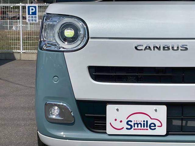 ムーヴキャンバス ストライプスＧ　届け出済未使用車　９インチディスプレイオーディオ　クリアランスソナー　レーンアシスト　バックカメラ　Ｂｌｕｅｔｏｏｔｈ接続　両側電動スライドドア　シートヒーター　オートライト　オートエアコン（59枚目）