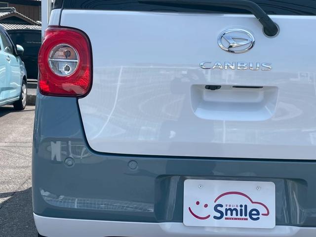 ムーヴキャンバス ストライプスＧ　届け出済未使用車　９インチディスプレイオーディオ　クリアランスソナー　レーンアシスト　バックカメラ　Ｂｌｕｅｔｏｏｔｈ接続　両側電動スライドドア　シートヒーター　オートライト　オートエアコン（61枚目）