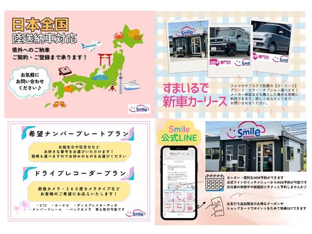 ムーヴキャンバス ストライプスＧ　届け出済未使用車　９インチディスプレイオーディオ　クリアランスソナー　レーンアシスト　バックカメラ　Ｂｌｕｅｔｏｏｔｈ接続　両側電動スライドドア　シートヒーター　オートライト　オートエアコン（75枚目）