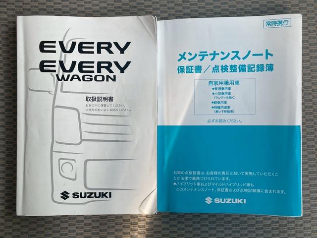 エブリイワゴン ＰＺターボスペシャル　禁煙車　両側電動スライドドア　バックカメラ　ＥＴＣ　Ｂｌｕｅｔｏｏｔｈ接続　　ナビ　ＣＤ・ＤＶＤ　　ドライブレコーダー　　キーレスエントリー　衝突被害軽減システム　衝突安全ボディ　盗難防止システム（22枚目）