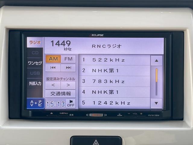 ハスラー J デュアルカメラブレーキサポート 衝突被害軽減システム シートヒーター ワンセグナビ オートライト オートエアコン CD再生 フルフラット ベンチシート スマートキー 禁煙車 アイドリングストップ(49枚目)