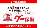 お車をご購入の方に、安心の選べる保証をご用意しております。当店のスタッフが解りやすくご案内致しますのでご安心ください。※加入には条件もございますので事前にご相談ください。