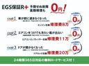 スペシャル　アイドリングストップ　エアコン　パワステ　運転席エアバック　助手席エアバッグ　両側スライドドア　ＦＭ／ＡＭラジオ　ＡＢＳ（25枚目）