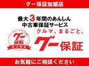 オートローン可。分割・ボーナス払い可。運転免許証お持ちで簡単即時審査出来ます。