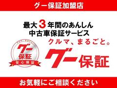 お車をご購入の方に、安心の選べる保証をご用意しております。当店のスタッフが解りやすくご案内致しますのでご安心ください。※加入には条件もございますので事前にご相談ください。 3