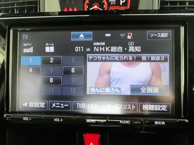 ルーミー カスタムG S フルセグ メモリーナビ DVD再生 ミュージックプレイヤー接続可 バックカメラ 衝突被害軽減システム ETC 両側電動スライド LEDヘッドランプ ワンオーナー アイドリングストップ(34枚目)