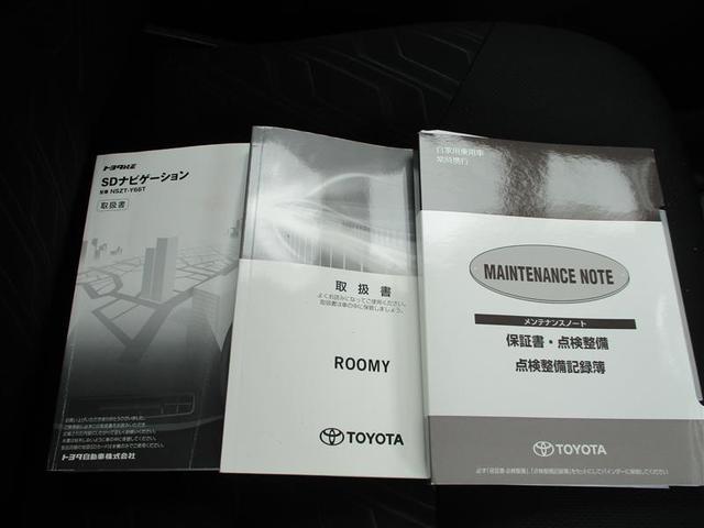 ルーミー カスタムG S フルセグ メモリーナビ DVD再生 ミュージックプレイヤー接続可 バックカメラ 衝突被害軽減システム ETC 両側電動スライド LEDヘッドランプ ワンオーナー アイドリングストップ(39枚目)