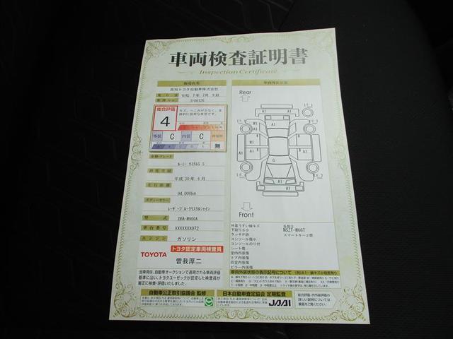 ルーミー カスタムG S フルセグ メモリーナビ DVD再生 ミュージックプレイヤー接続可 バックカメラ 衝突被害軽減システム ETC 両側電動スライド LEDヘッドランプ ワンオーナー アイドリングストップ(40枚目)