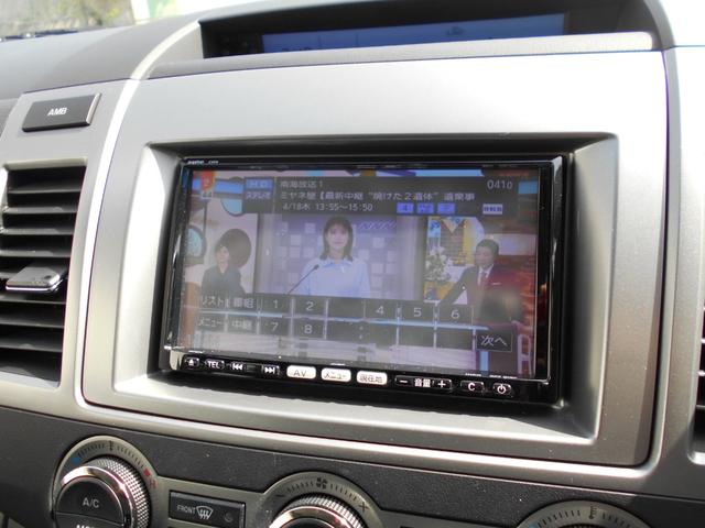 ＭＰＶ ２３Ｓ　ワンオーナー　両側電動スライドドア　純正ＳＤナビＴＶ　フルセグ　ＤＶＤ再生　Ｂｌｕｅｔｏｏｔｈ対応　ＥＴＣ　バックモニター　アルパインフリップダウンモニター　カードキー　ユーザー買取車両（17枚目）