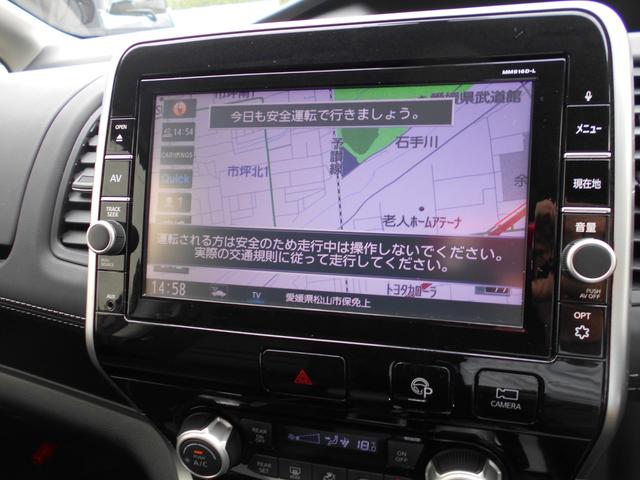 セレナ ハイウェイスターG 両側電動スライドドア 純正SDナビTV フルセグ Bluetooth対応 後席モニター アラウンドビューモニター ETC スマートキー エマージェンシーブレーキ LEDヘッドライト タイミングチェーン(16枚目)