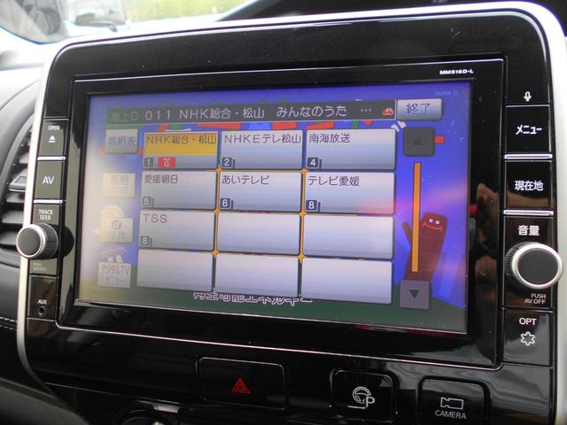 セレナ ハイウェイスターG 両側電動スライドドア 純正SDナビTV フルセグ Bluetooth対応 後席モニター アラウンドビューモニター ETC スマートキー エマージェンシーブレーキ LEDヘッドライト タイミングチェーン(17枚目)