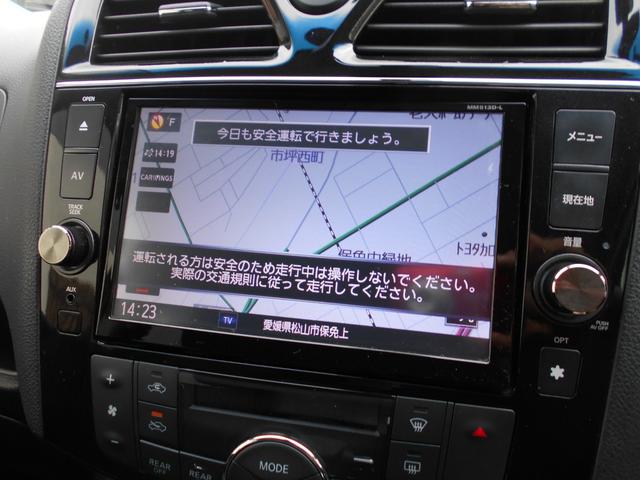 セレナ ハイウェイスター Vセレ+セーフティ SHV Aセフ 両側電動スライドドア 純正SDナビTV フルセグ DVD再生 Bluetooth対応 後席モニター ETC アラウンドビューモニター LEDヘッドライト エマージェンシーブレーキ タイミングチェーン(16枚目)